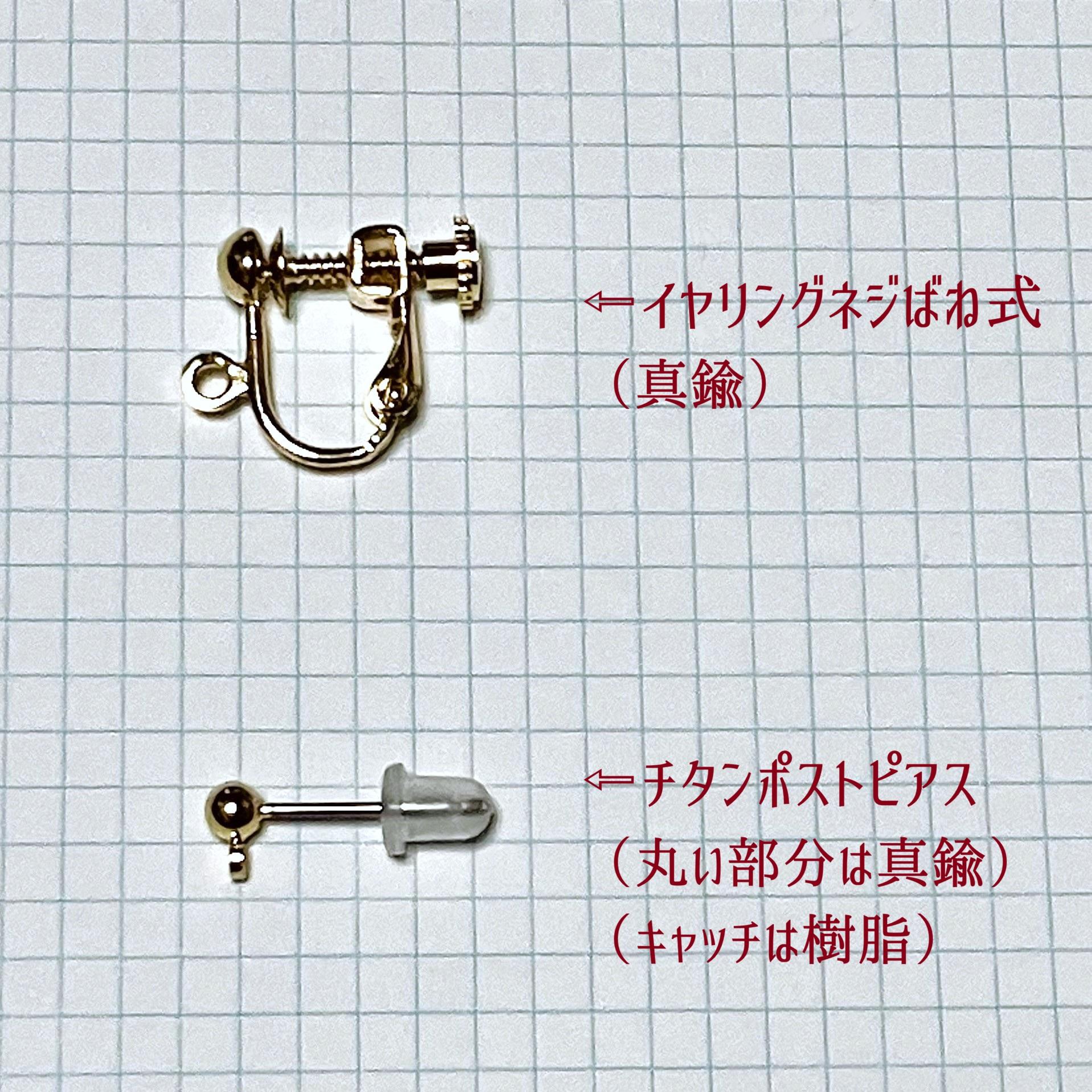 【ピアス】object 05【イヤリング変更可】 | 2枚目